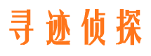 炉霍市侦探调查公司